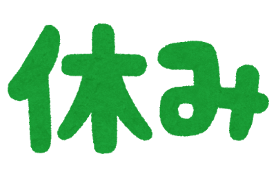 3月の休診日についてのお知らせ