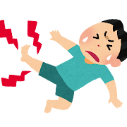 「足がつるのは腰と関係ありますか？」脊柱管狭窄症と足のつりについて